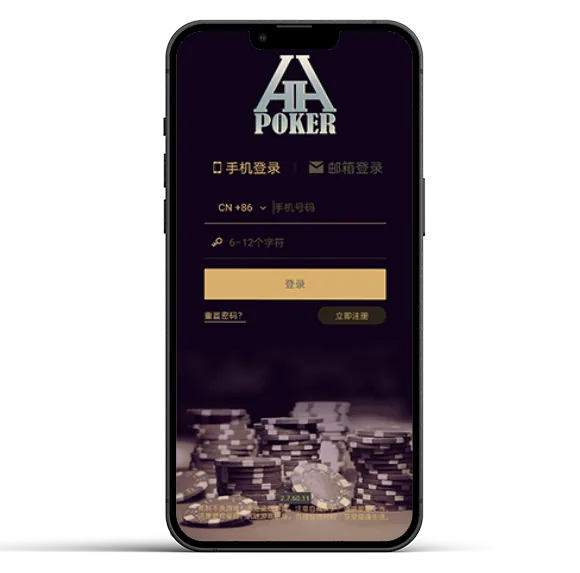 HHpoker德州官网版